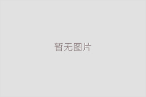 【補(bǔ)貼通知】青島市商務(wù)局關(guān)于開(kāi)展2024年度開(kāi)拓國(guó)際市場(chǎng)項(xiàng)目申報(bào)工作的通知
