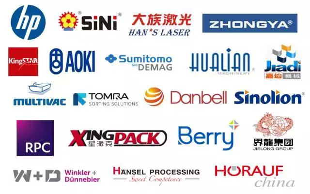 2017年上海國際包裝展即將開幕，邀請(qǐng)眾多大咖