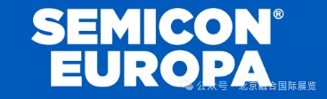 2025年德國慕尼黑半導(dǎo)體展覽會(huì)（SEMICON Europa）