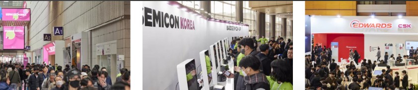 2025年韓國首爾半導(dǎo)體展覽會(huì)（SEMICON KOREA）
